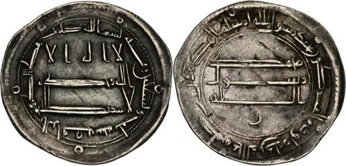 Lot 263 image