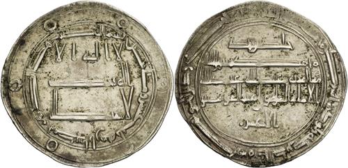 Lot 288 image