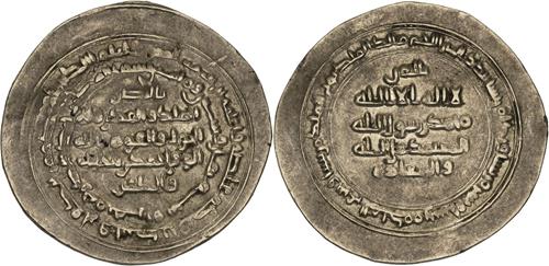 Lot 461 image