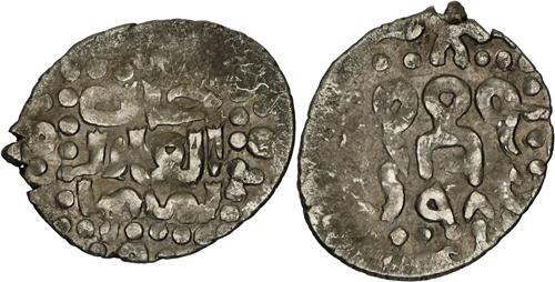 Lot 539 image