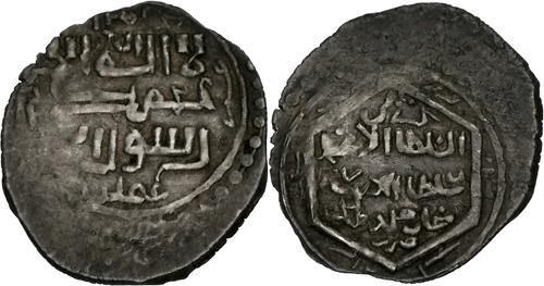 Lot 556 image