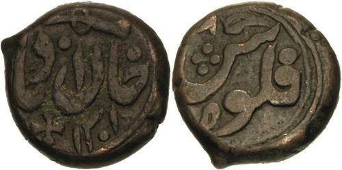 Lot 575 image