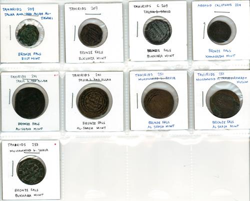 Lot 667 image