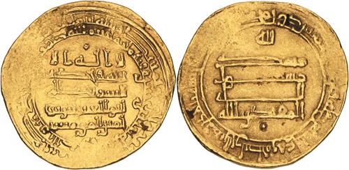 Lot 55 image