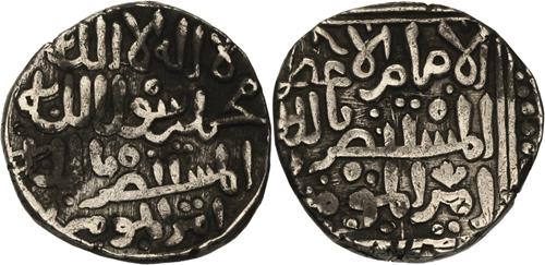Lot 64 image