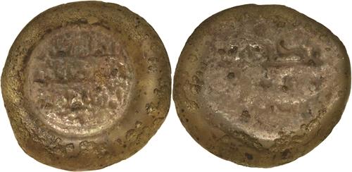 Lot 81 image