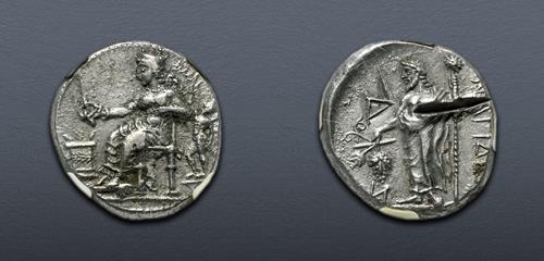 Lot 255 image