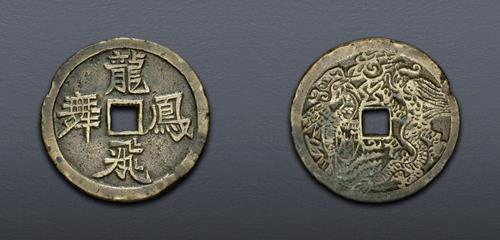 Lot 830 image