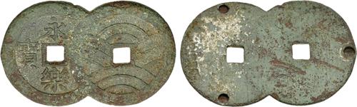 Lot 854 image