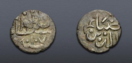 Lot 862 image